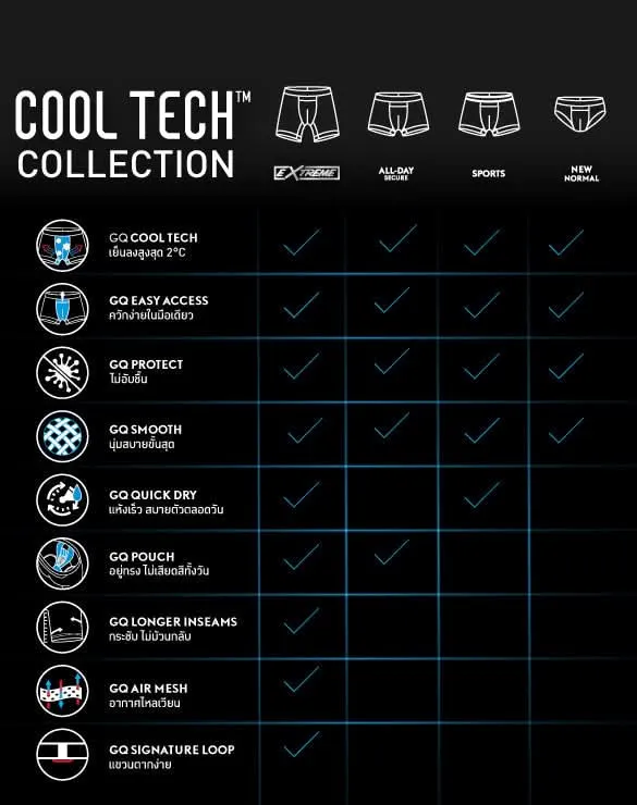 Cool Tech™ - Extreme Collection [Email Exclusive]