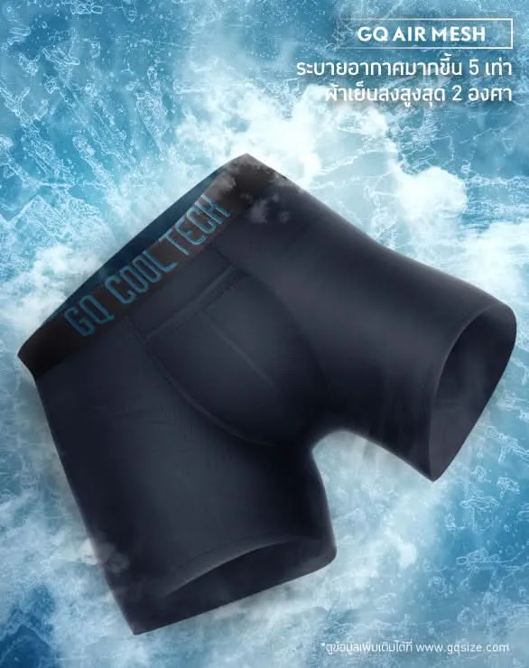 Cool Tech™ - Extreme Collection [Email Exclusive]