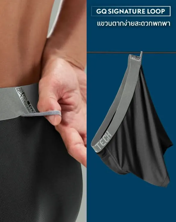 Cool Tech™ - Extreme Collection [Email Exclusive]