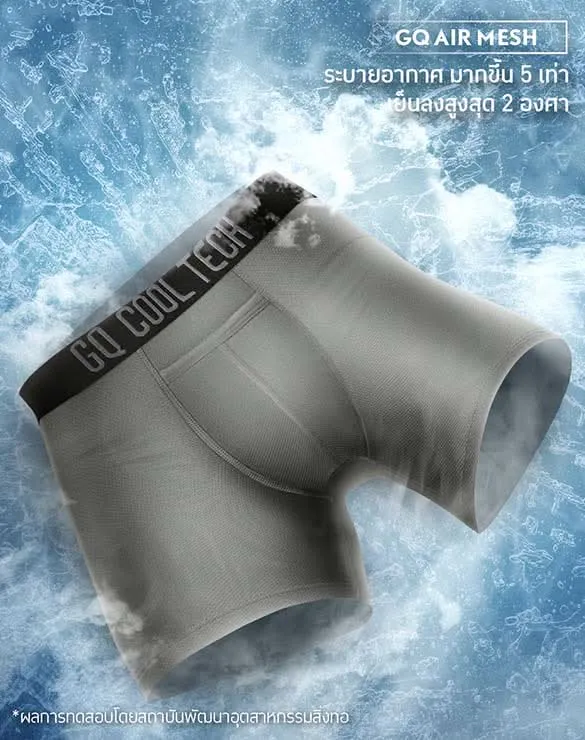 Cool Tech™ - Extreme Collection [Email Exclusive]