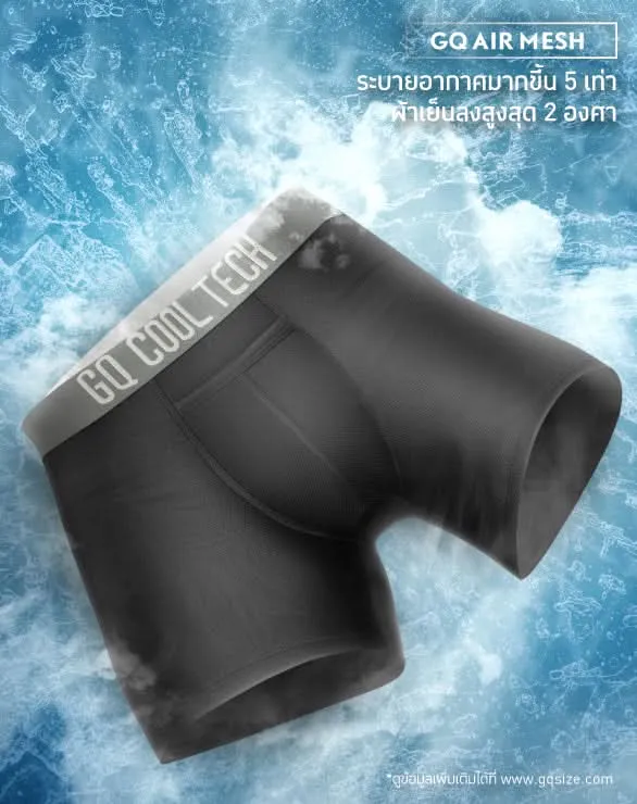 Cool Tech™ - Extreme Collection [Email Exclusive]