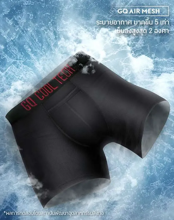 Cool Tech™ - Extreme Collection [Email Exclusive]