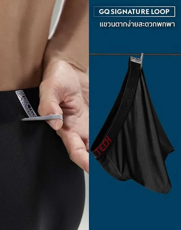 Cool Tech™ - Extreme Collection [Email Exclusive]
