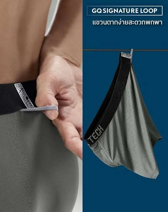 Cool Tech™ - Extreme Collection [Email Exclusive]