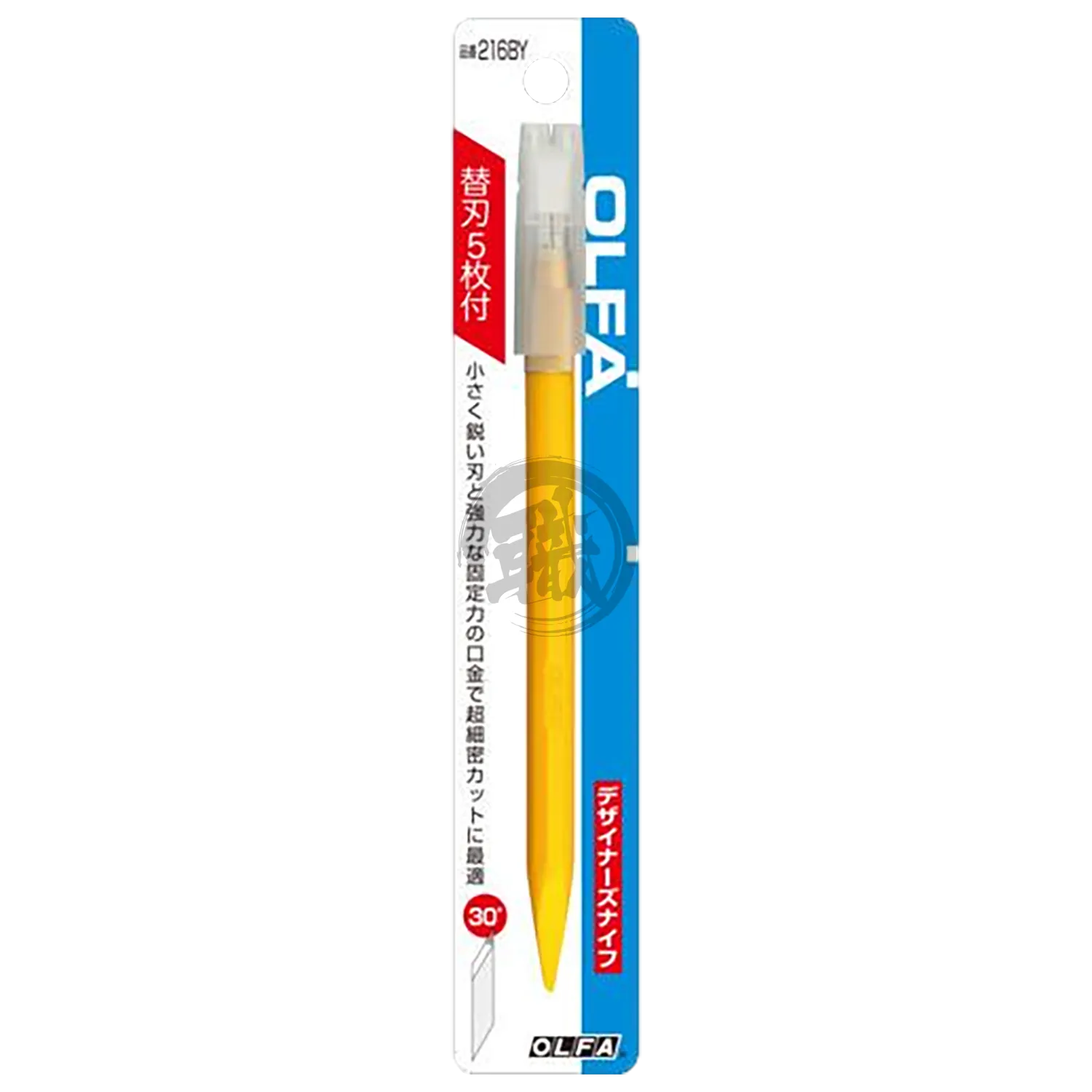 Designer Knife [Yellow] [216BY]