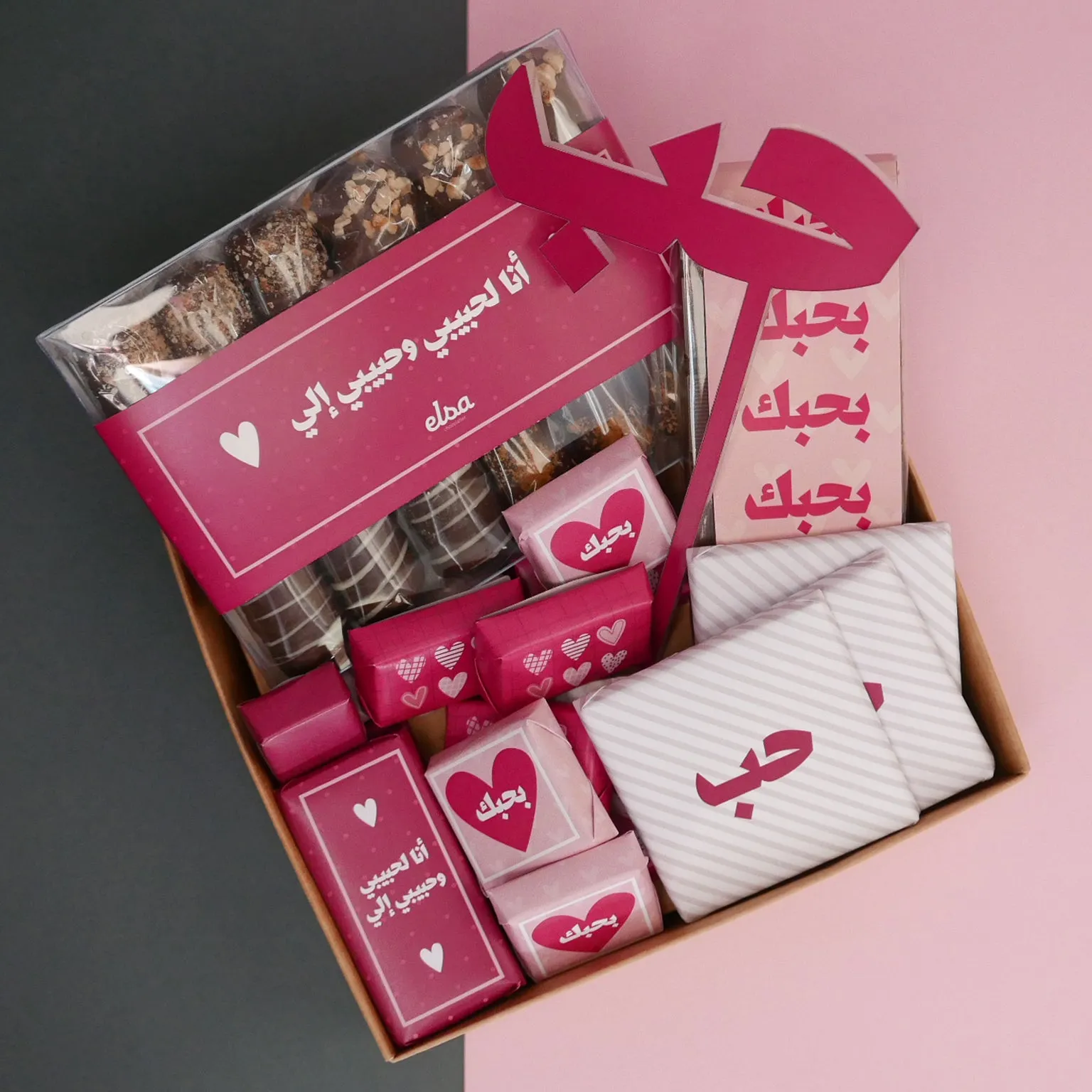Hobb Chocolate Hamper