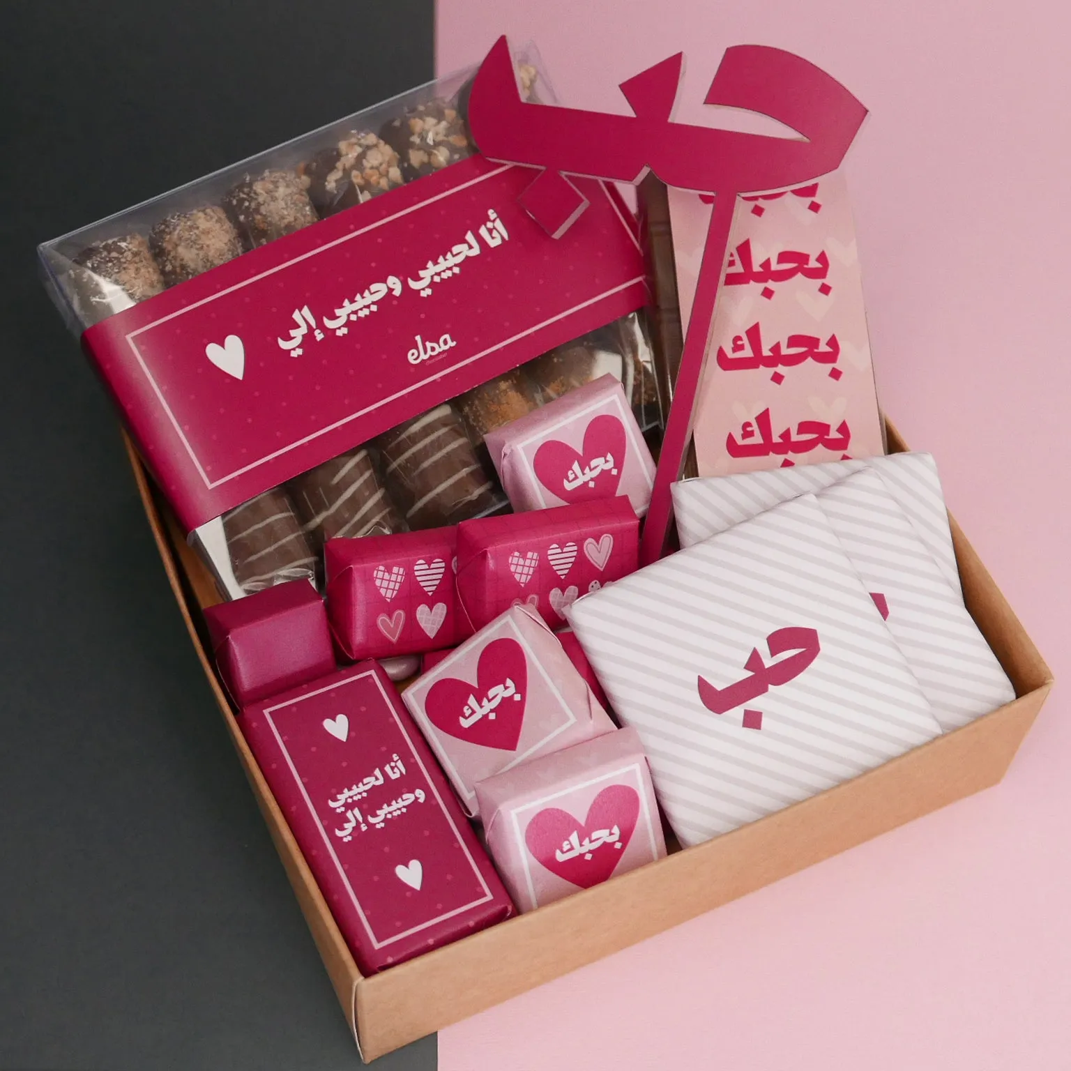 Hobb Chocolate Hamper