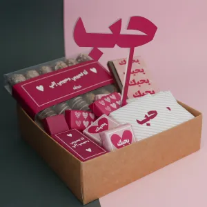 Hobb Chocolate Hamper