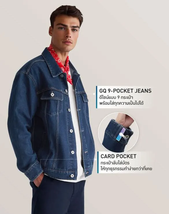 Jean Jacket Collection [Email Exclusive]