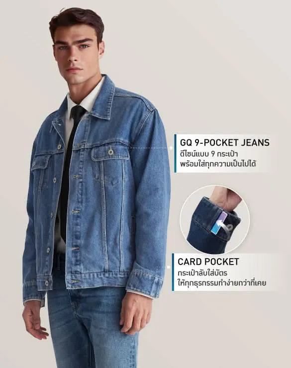 Jean Jacket Collection [Email Exclusive]