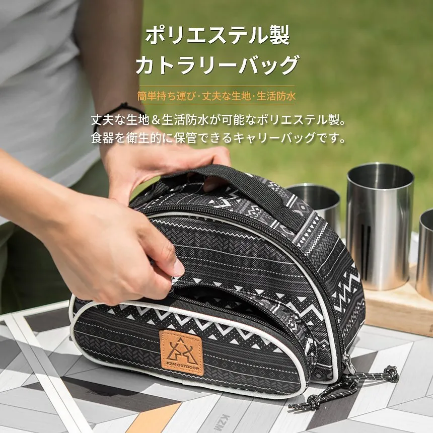 KZM プレミアム カトラリーセット 食器セット 4人用 箸 フォーク スプーン 食器スタンド カズミ アウトドア KZM OUTDOOR PREMIUM CUTLERLY SET