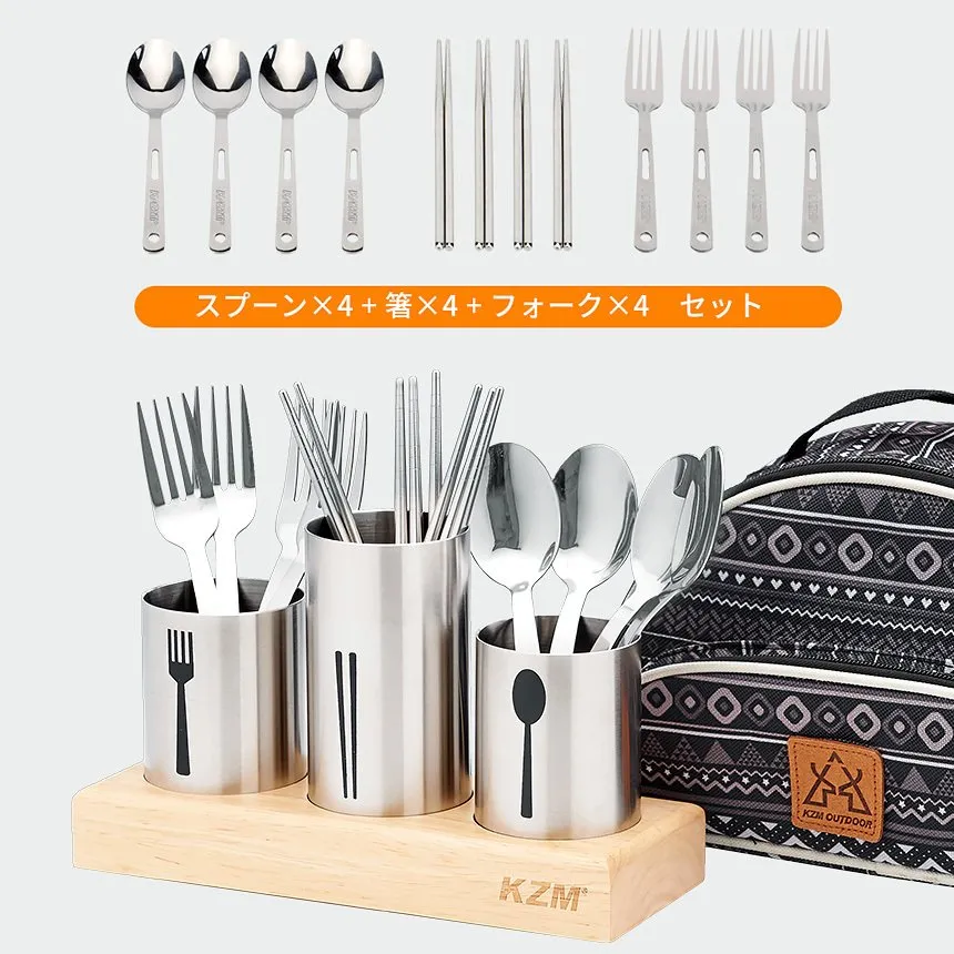 KZM プレミアム カトラリーセット 食器セット 4人用 箸 フォーク スプーン 食器スタンド カズミ アウトドア KZM OUTDOOR PREMIUM CUTLERLY SET