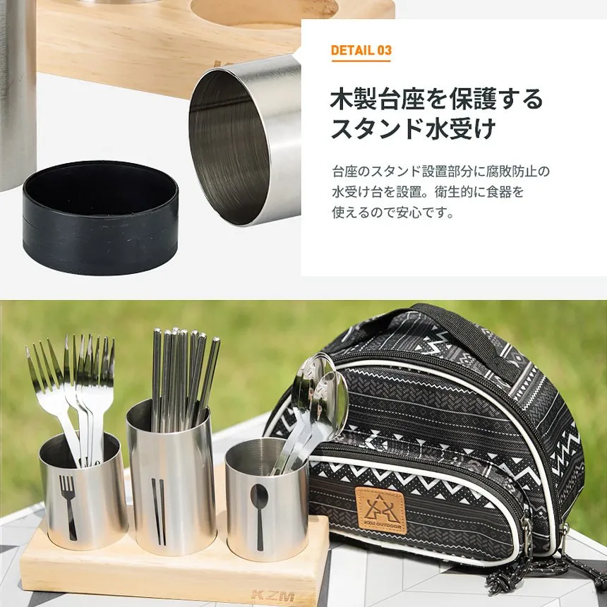 KZM プレミアム カトラリーセット 食器セット 4人用 箸 フォーク スプーン 食器スタンド カズミ アウトドア KZM OUTDOOR PREMIUM CUTLERLY SET