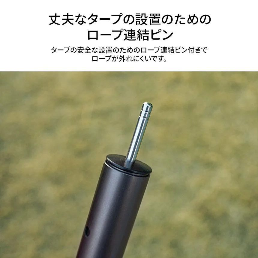 KZM 4段調節アルミポール(280) テントポール タープポール アルミポール 長さ調節 4段調節 ブラック カズミ アウトドア KZM OUTDOOR CAMPING ADJUST ALUMINIUM POLE