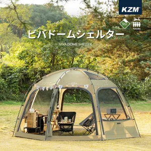KZM ビバドームシェルター 4～5人用 キャンプ テント ドームテント フルクローズ カズミ アウトドア KZM OUTDOOR VIVA DOME SHELTER