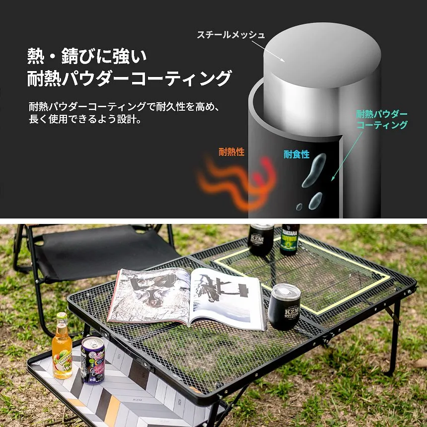 KZM アイアンメッシュ BBQ ローテーブル アウトドアテーブル 折りたたみ 折り畳み 机 軽量 カズミ アウトドア KZM OUTDOOR UNION IRON MESH LOW BBQ TABLE