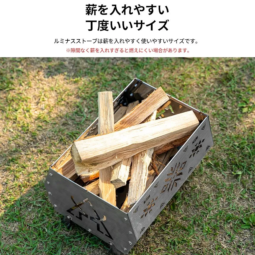 KZM ルミナス ストーブ 焚き火台 焚火台 たき火 焚火グリル バーベキュー コンロ ソロキャンプ カズミ アウトドア KZM OUTDOOR LUMINOUS STOVE
