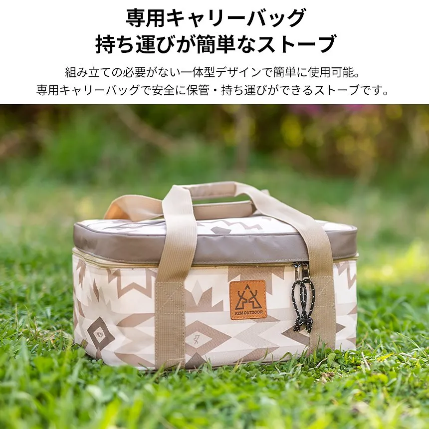 KZM ルミナス ストーブ 焚き火台 焚火台 たき火 焚火グリル バーベキュー コンロ ソロキャンプ カズミ アウトドア KZM OUTDOOR LUMINOUS STOVE