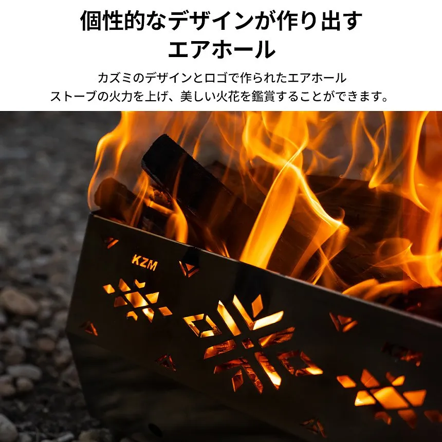 KZM ルミナス ストーブ 焚き火台 焚火台 たき火 焚火グリル バーベキュー コンロ ソロキャンプ カズミ アウトドア KZM OUTDOOR LUMINOUS STOVE