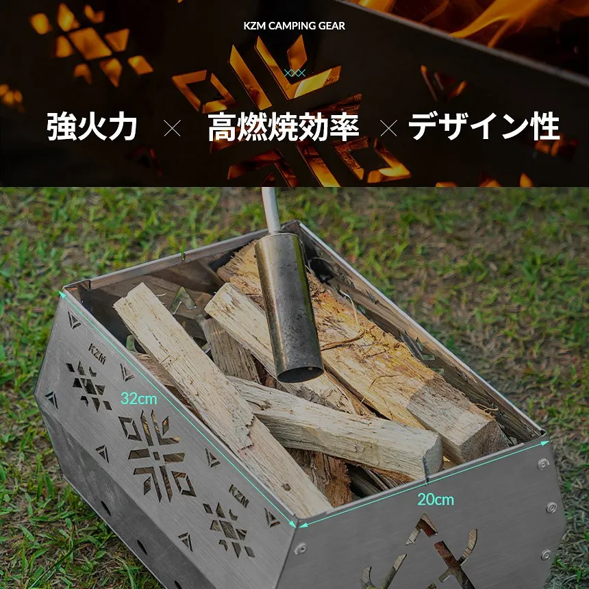 KZM ルミナス ストーブ 焚き火台 焚火台 たき火 焚火グリル バーベキュー コンロ ソロキャンプ カズミ アウトドア KZM OUTDOOR LUMINOUS STOVE