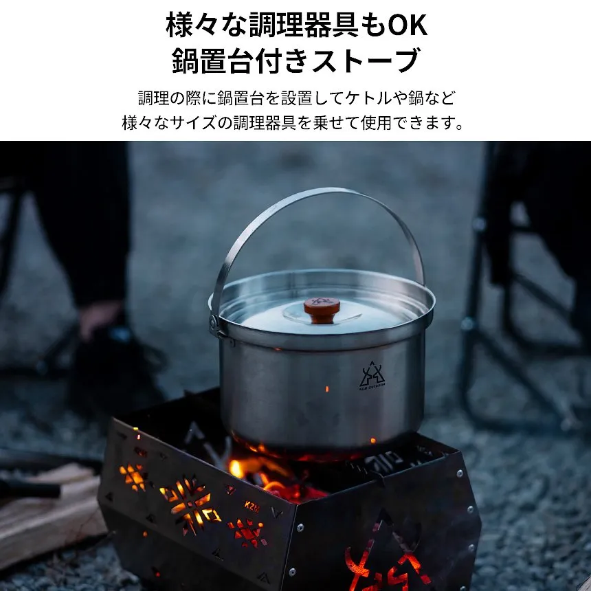 KZM ルミナス ストーブ 焚き火台 焚火台 たき火 焚火グリル バーベキュー コンロ ソロキャンプ カズミ アウトドア KZM OUTDOOR LUMINOUS STOVE