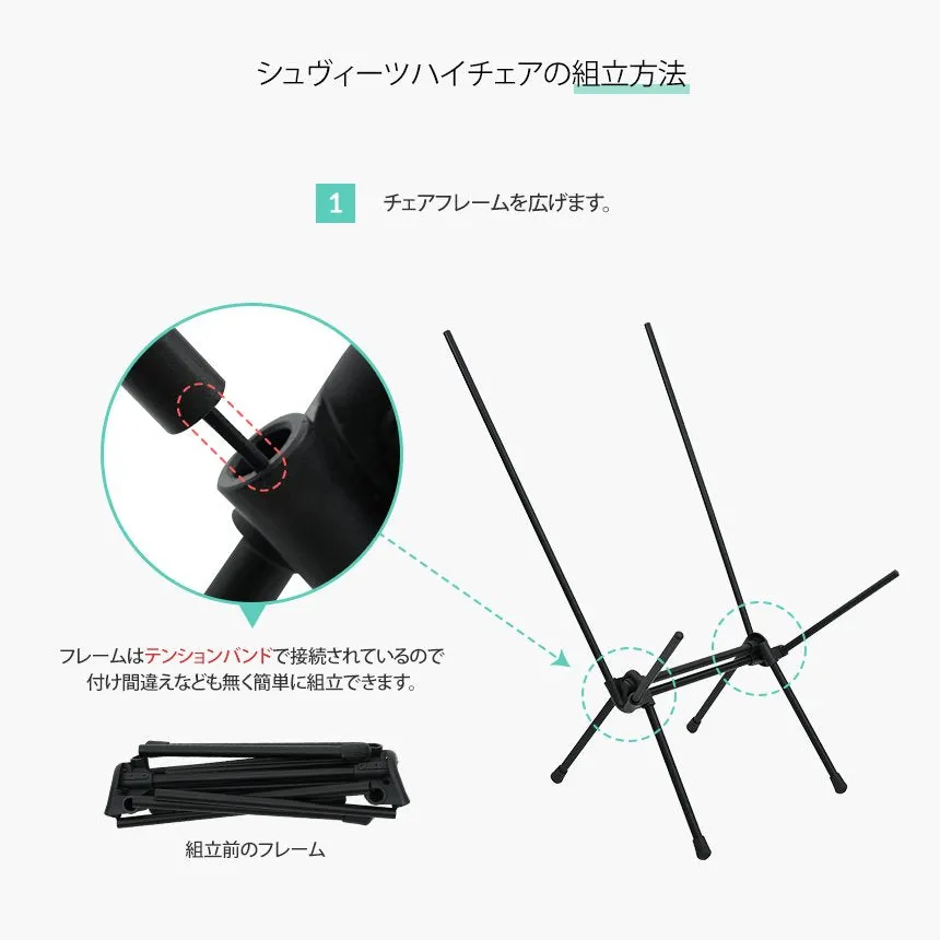 KZM シュヴィーツハイ 軽量チェア キャンプ 椅子 折りたたみ 折り畳み アウトドアチェア 携帯 持ち運び カズミ アウトドア KZM OUTDOOR SCHWZY HIGH