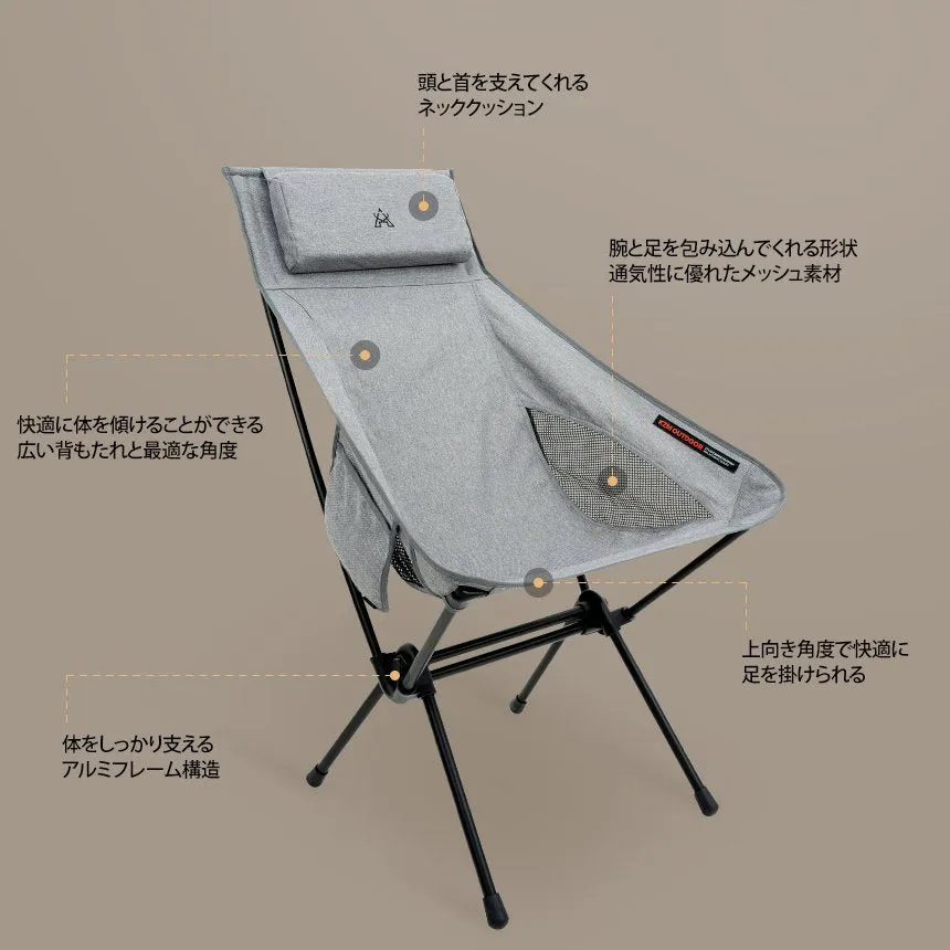 KZM シュヴィーツハイ 軽量チェア キャンプ 椅子 折りたたみ 折り畳み アウトドアチェア 携帯 持ち運び カズミ アウトドア KZM OUTDOOR SCHWZY HIGH