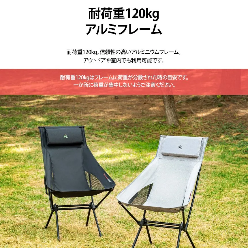 KZM シュヴィーツハイ 軽量チェア キャンプ 椅子 折りたたみ 折り畳み アウトドアチェア 携帯 持ち運び カズミ アウトドア KZM OUTDOOR SCHWZY HIGH