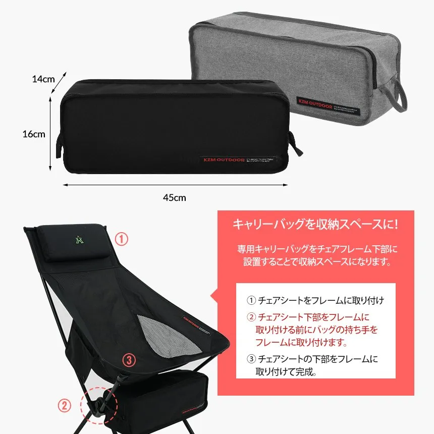 KZM シュヴィーツハイ 軽量チェア キャンプ 椅子 折りたたみ 折り畳み アウトドアチェア 携帯 持ち運び カズミ アウトドア KZM OUTDOOR SCHWZY HIGH