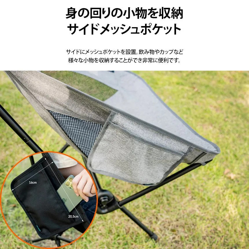 KZM シュヴィーツハイ 軽量チェア キャンプ 椅子 折りたたみ 折り畳み アウトドアチェア 携帯 持ち運び カズミ アウトドア KZM OUTDOOR SCHWZY HIGH