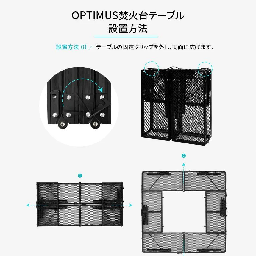 KZM OPTIMUS焚火台テーブル キャンプテーブル 焚火 スチール グリル 折り畳み式 カズミ アウトドア KZM OUTDOOR
