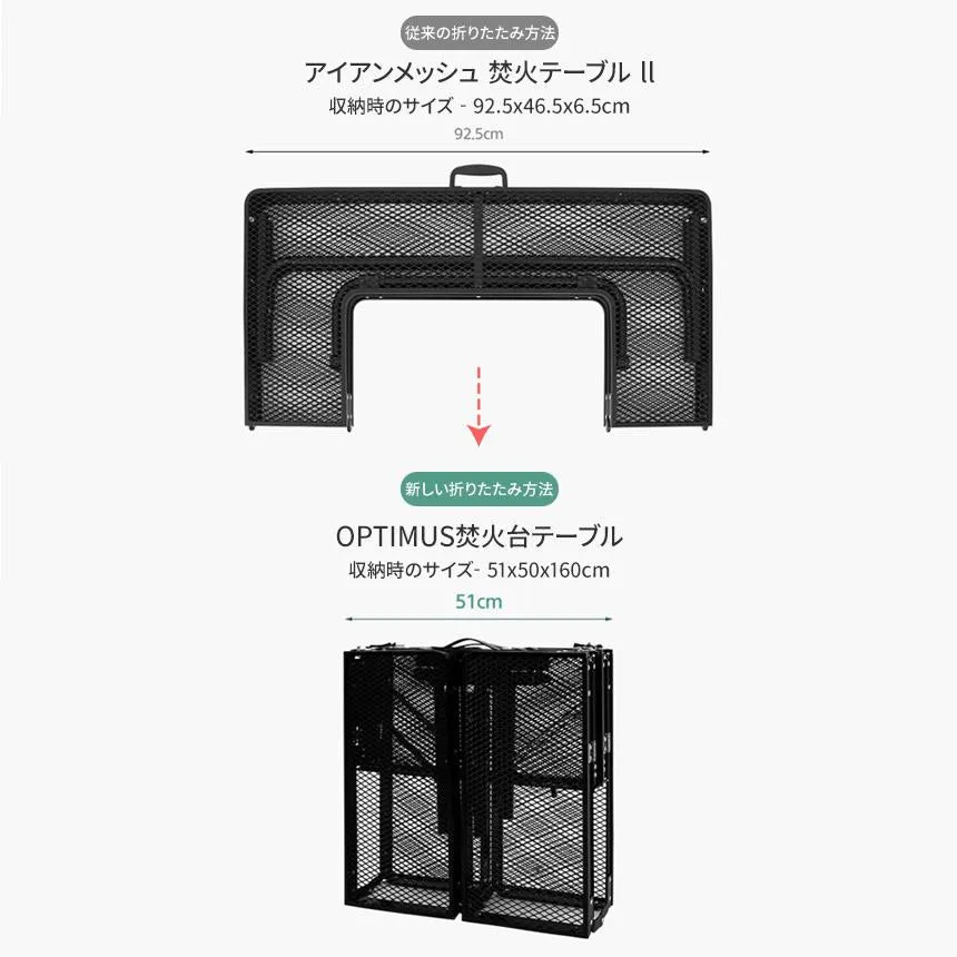 KZM OPTIMUS焚火台テーブル キャンプテーブル 焚火 スチール グリル 折り畳み式 カズミ アウトドア KZM OUTDOOR