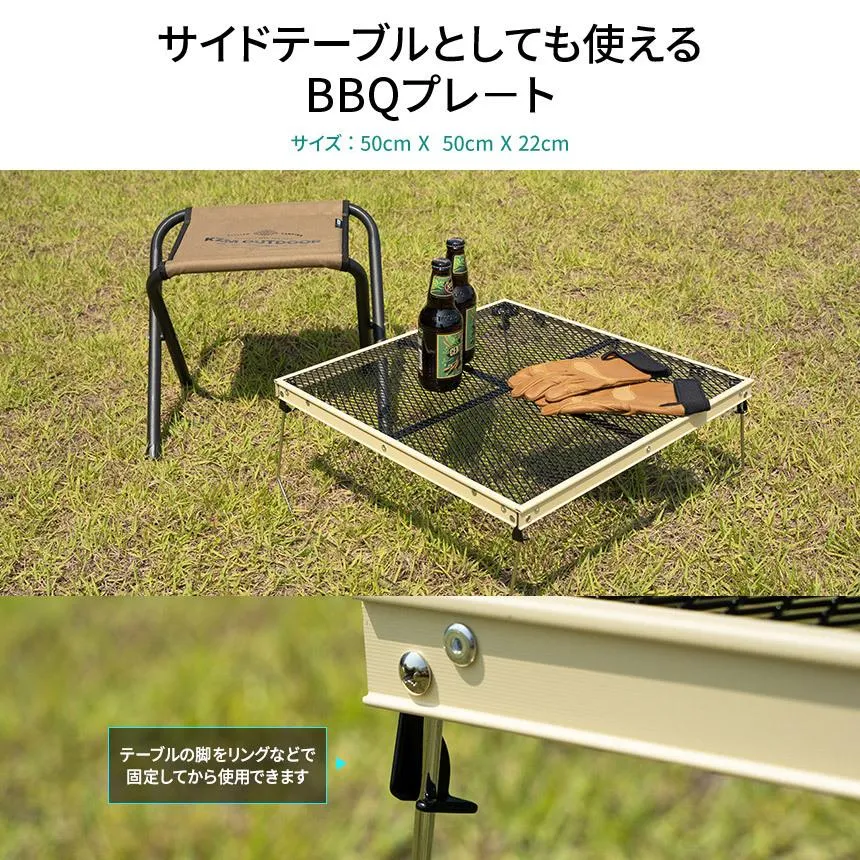 KZM OPTIMUS焚火台テーブル キャンプテーブル 焚火 スチール グリル 折り畳み式 カズミ アウトドア KZM OUTDOOR