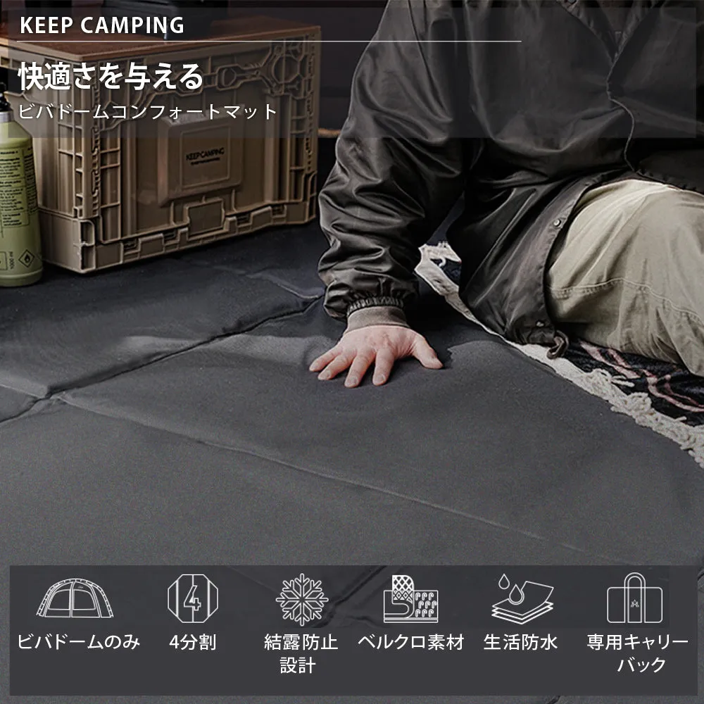 KZM OUTDOOR カズミ アウトドア ビバドームコンフォートマット グラウンドシート メッシュ 撥水