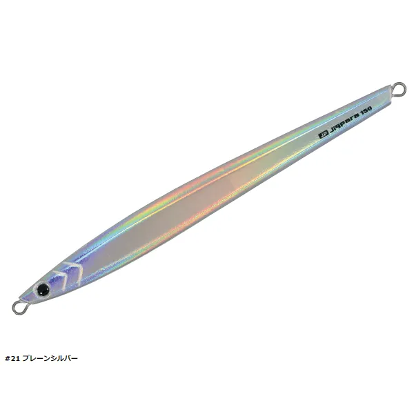 Major Craft Jigpara Vertical Jig Long 200g