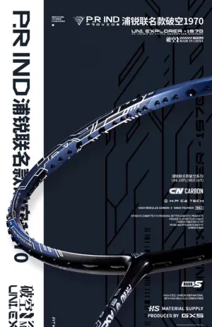 P.R IND Uni Explorer 1970 Badminton Racquet 破空